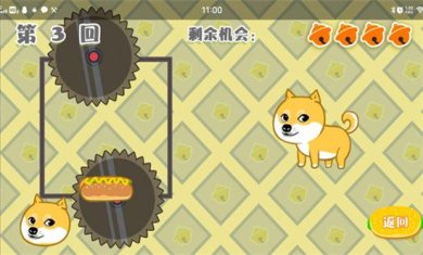 狗狗小纵队安卓版