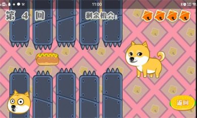 狗狗小纵队下载-狗狗小纵队安卓版下载v1