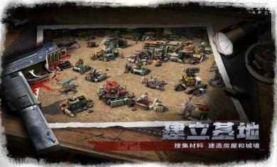 末日崩塌游戏下载-末日崩塌手机版下载中文版安卓v1.0.6