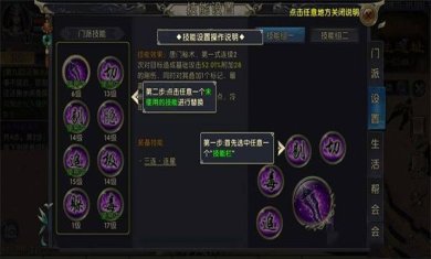 卧虎藏龙手游官网(附攻略)下载-卧虎藏龙官方版下载v1.1.19