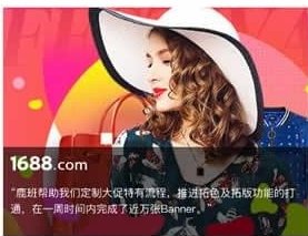 鹿班设计手机最新版下载-鹿班设计官网免费版下载v1.0