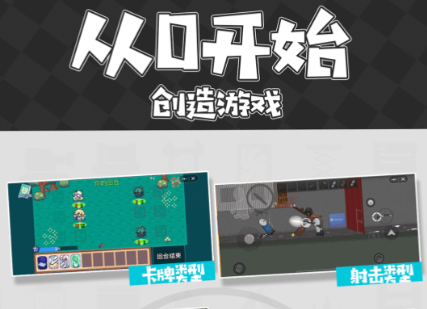 创游世界正式版-创游世界最新版本下载安装v1.21.6