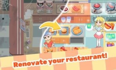 美味之家手游官网