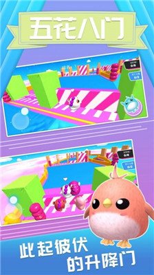 萌鼠向前冲最新版下载-萌鼠向前冲游戏下载v0.2