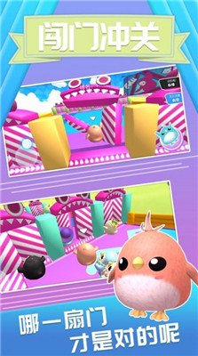 萌鼠向前冲游戏