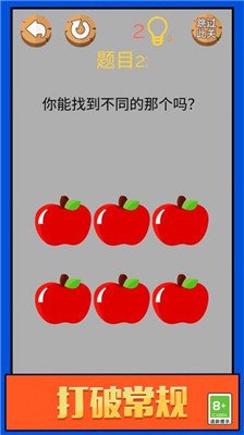 脑洞大兄弟最新版下载-脑洞大兄弟游戏下载v1.2