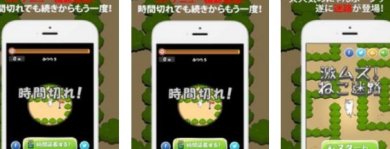 猫的迷宫游戏下载-猫的迷宫官方版安卓版下载v10.8.4