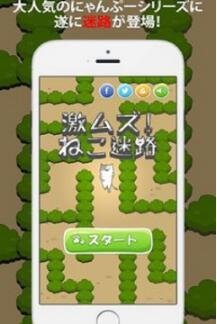 猫的迷宫游戏下载-猫的迷宫官方版安卓版下载v10.8.4