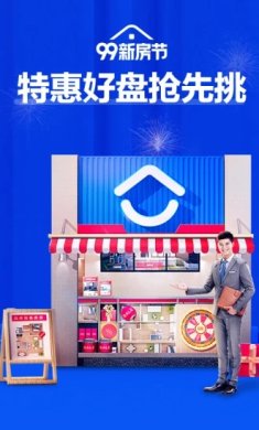 贝壳找房APP免费下载-贝壳找房APP官方下载v2.97.50