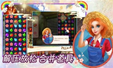 得空消消消手游