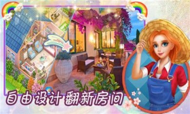 得空消消消手游