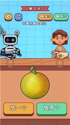 你先出招吧手机版下载-你先出招吧游戏下载v1.00