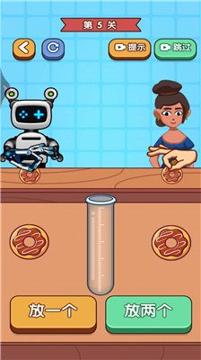 你先出招吧游戏