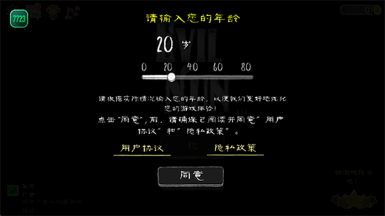 鬼修女下载-鬼修女最新中文版下载v1.8.1