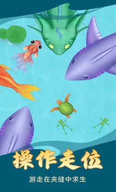 神龙蜕变最新版