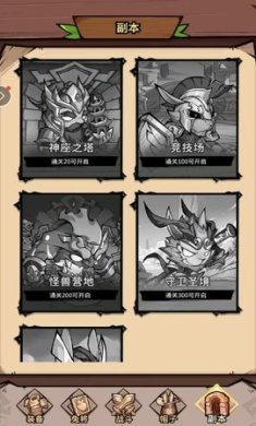 暴走兔将游戏下载-暴走兔将官网版下载v1.00.04