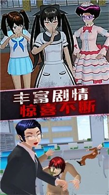恐怖美少女模拟器下载-恐怖美少女中文版下载v1.0.1