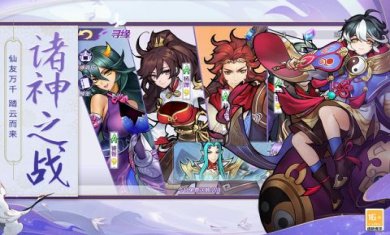 轮回诀手游下载-轮回诀官网下载v1.0.0