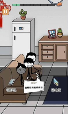 火柴人除夕夜游戏下载-火柴人除夕夜安卓版手游下载v1.0