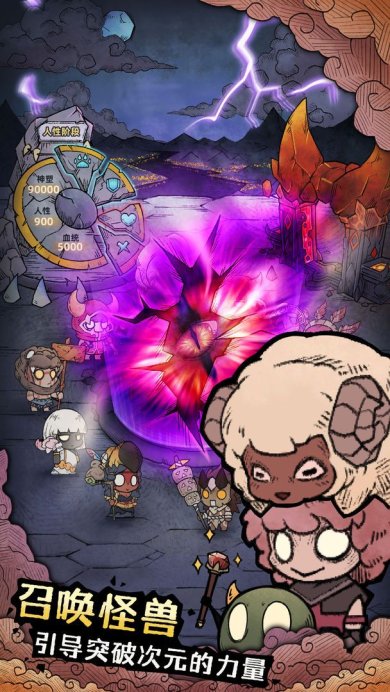 怪物星球2安卓版下载-怪物星球2下载v1.3.4