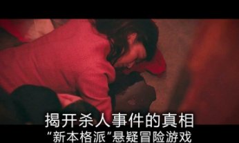 春逝百年抄游戏手机