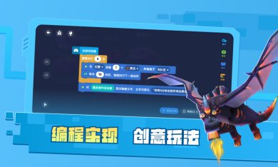 迷你星工场下载手机版-迷你星工场最新版下载安装v4.5.101