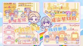 乐比小镇游戏下载-乐比小镇官网版下载v1.0