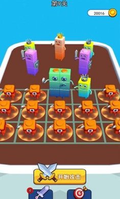 跟我一起冲3D安卓版