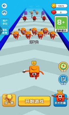 跟我一起冲3D安卓版