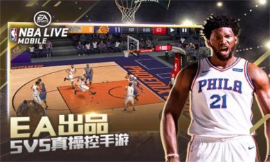 NBA篮球大师下载-NBA篮球大师手机官方版下载v3.1.0