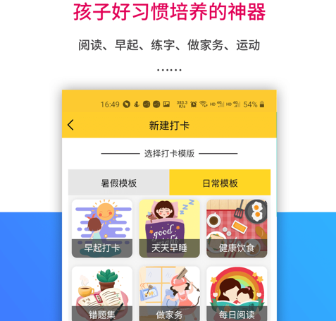 乐教乐学app下载-乐教乐学官网下载v1.0.275