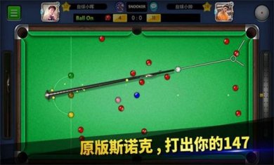 台球大亨下载-台球大亨最新免费版下载v0.8.0.0