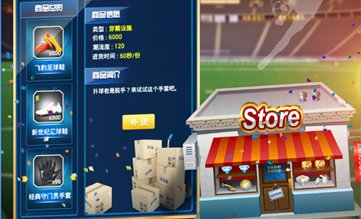 绿茵传奇下载-绿茵传奇手游单机版下载v2.2.2