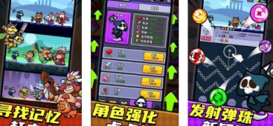 弹弹大反攻游戏下载-弹弹大反攻手游安卓版下载v1.3.0