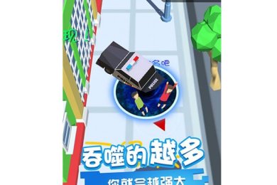 黑洞进化吞噬下载-黑洞进化吞噬最新版下载v1.00