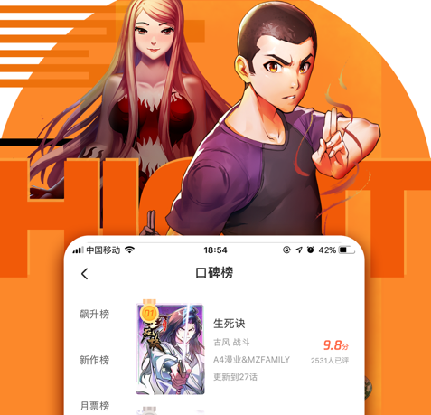 腾讯动漫官网下载-腾讯动漫免费版下载v11.1.4