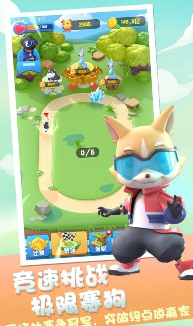 二狗部落游戏下载-二狗部落手游官网下载v1.0