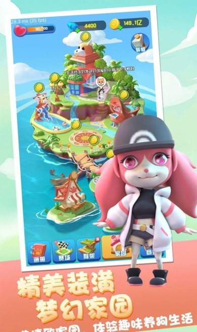 二狗部落手游官网