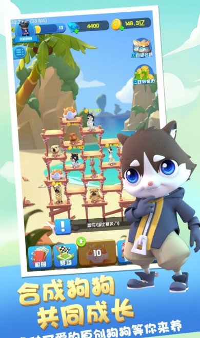 二狗部落手游官网