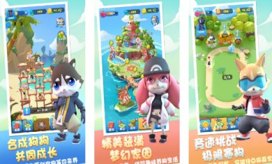 二狗部落游戏下载-二狗部落手游官网下载v1.0