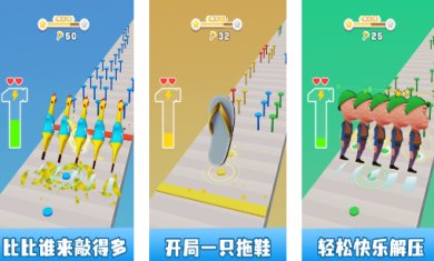 你敲个锤子游戏下载-你敲个锤子手游安卓版下载v1.1