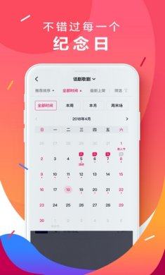 20189611046774870_448