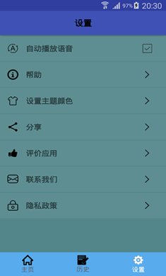 缅甸语翻译下载-缅甸语翻译正式版下载v1.0.27