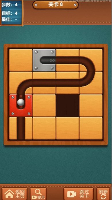 球球别碰我游戏安卓版