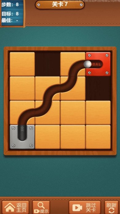 球球别碰我手游下载-球球别碰我游戏安卓版下载v1.0.1