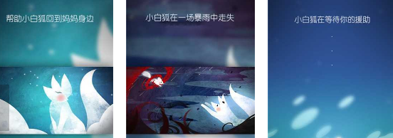 月光白狐游戏下载-月光白狐安卓版最新下载v1.33
