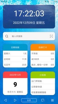 110_82a7320239b2cf58f8128af979260ae3_234x360