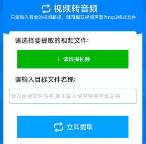 格式作坊app免费版下载-格式工厂最新官方版下载v2.1.5