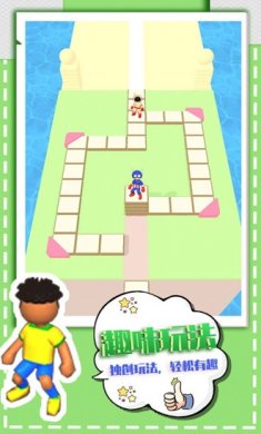 方块浪起来下载-方块浪起来最新免费版下载v1.0.0