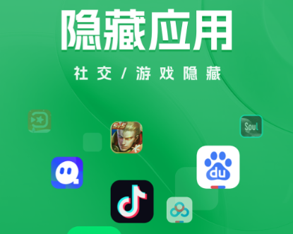 隐私虚拟助手app下载-隐私虚拟助手改位置v3.0.0